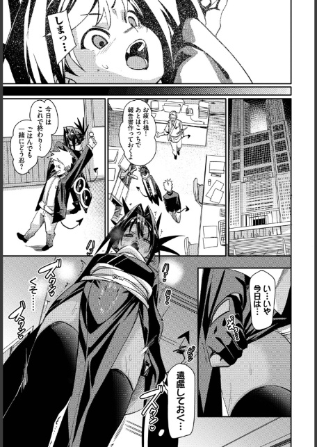 たなとす2-7