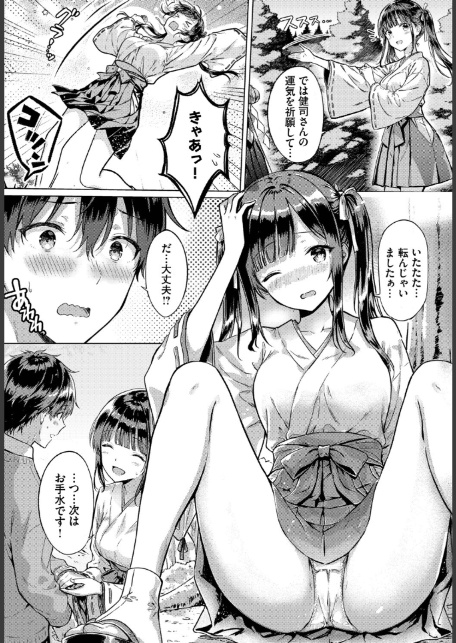 とろけるご利益-3
