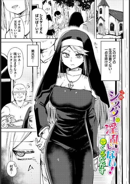 ダンジョン攻略はSEXで！！ VOL.29-11