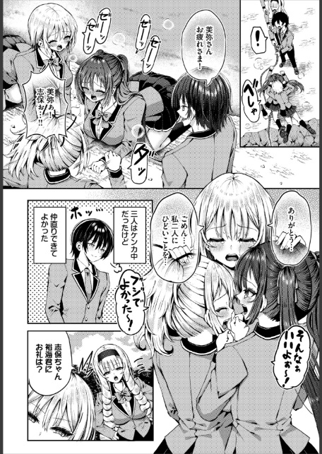 ダスコミ VOL.41-17