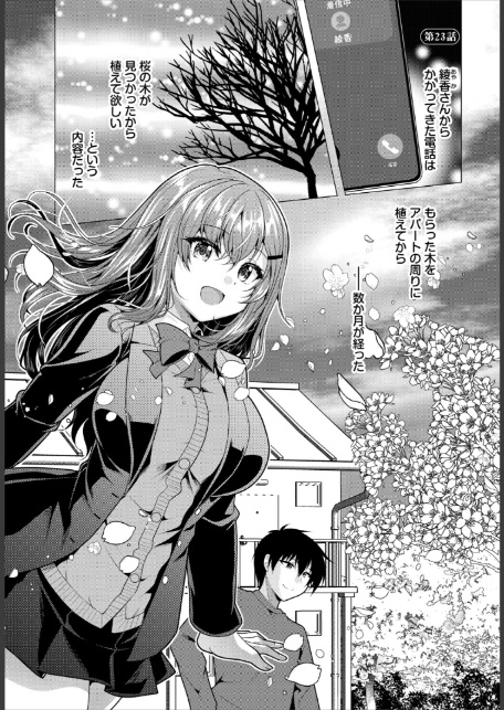 ダスコミ VOL.41-6