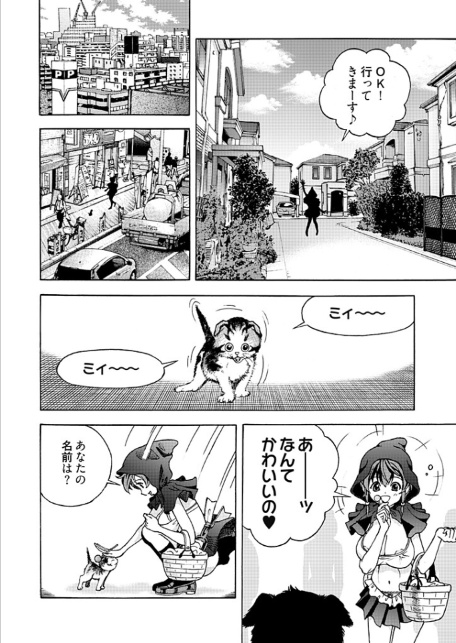 新・校内写生 〜世にもエッチな物語〜 31-6