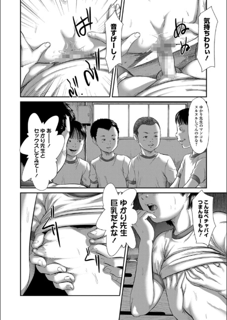 8月46日 第三話-4