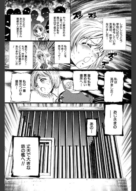 陵●恋愛 48-10