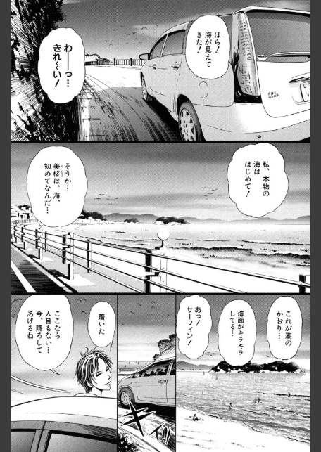 陵●恋愛 48-4