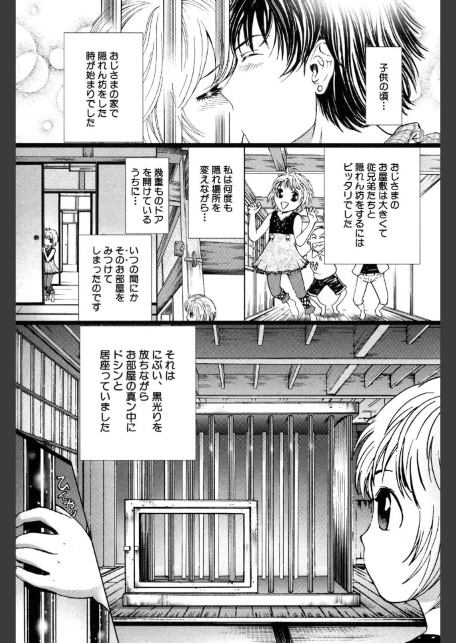 陵●恋愛 48-7