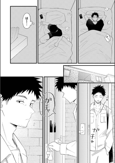 誘い声-4