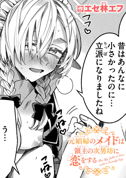 b915awnmg03912
