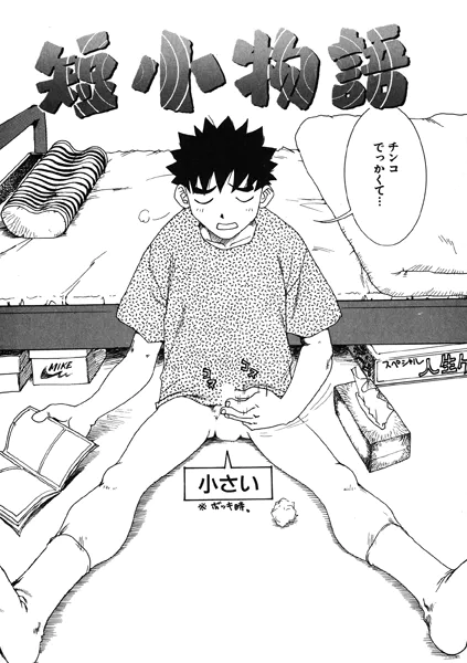 b915awnmg03985