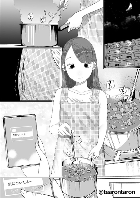 静かな彼女（1）-2