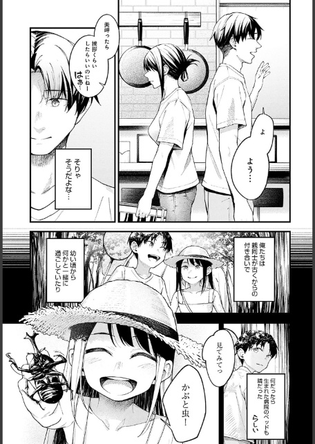 顕熱-3