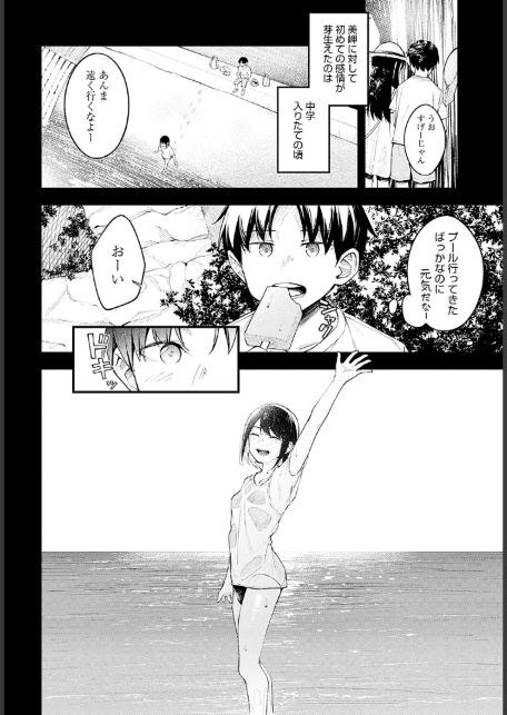 顕熱-4