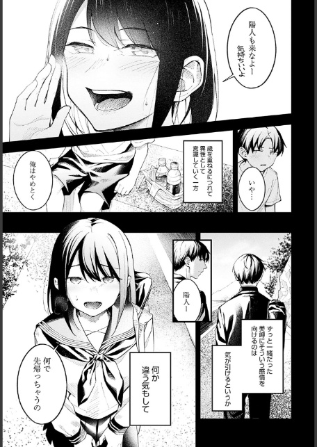 顕熱-5