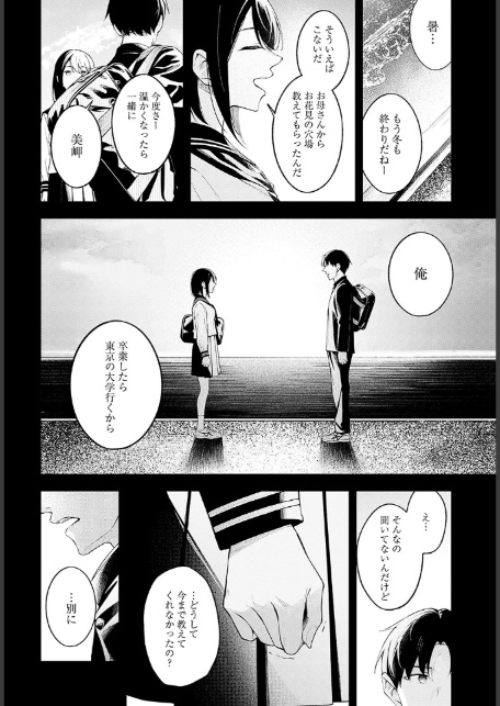 顕熱-6