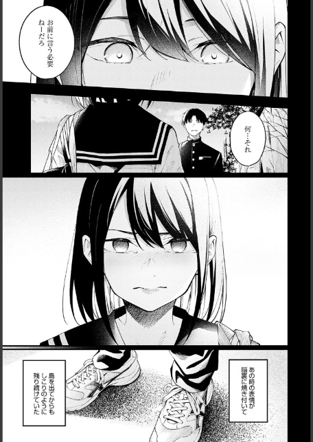 顕熱-7