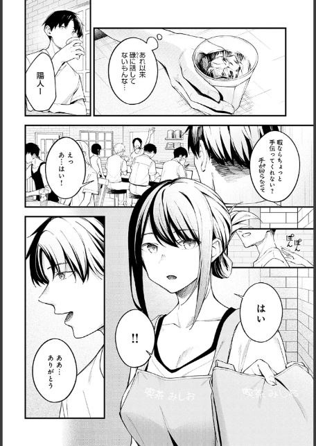 顕熱-8
