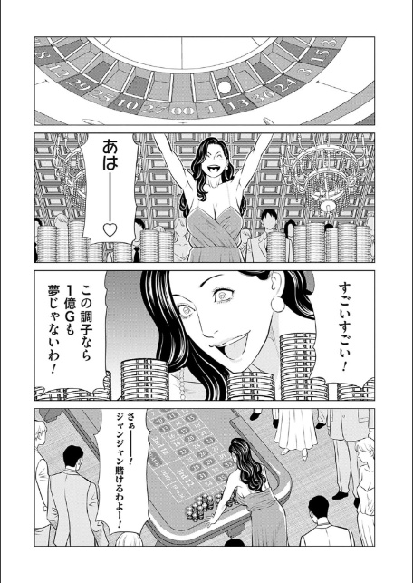 母は今ちょっと異世界に行っておりまして 下【FANZA限定特典付き】-5