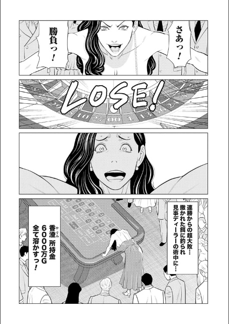 母は今ちょっと異世界に行っておりまして 下【FANZA限定特典付き】-9