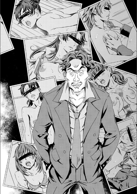 性豪召喚【デジタル特装版】-8