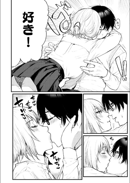 やわらかくておっきくて-10