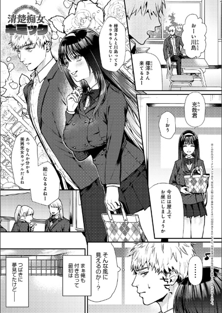 やわらかくておっきくて-15