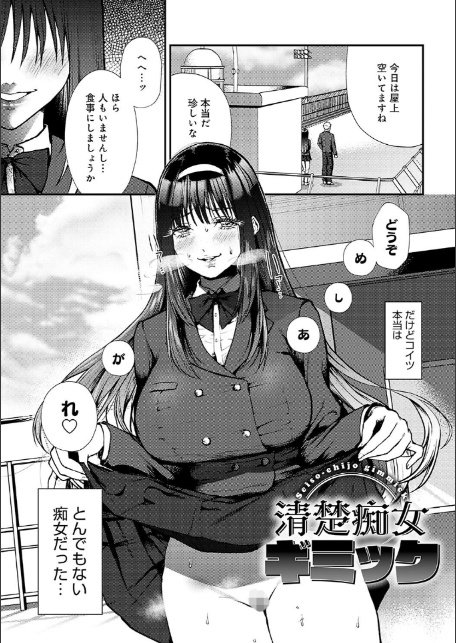 やわらかくておっきくて-16