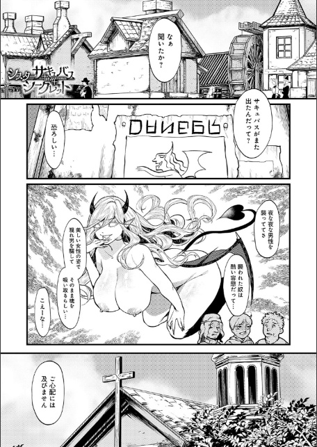 やわらかくておっきくて-19