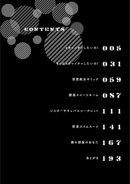 やわらかくておっきくて-2