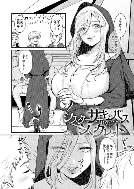 やわらかくておっきくて-20