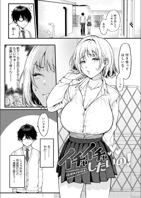 やわらかくておっきくて-3