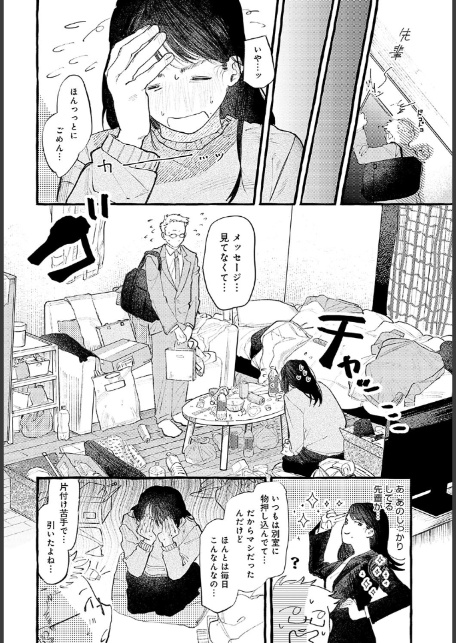 休日出勤手当割増-4