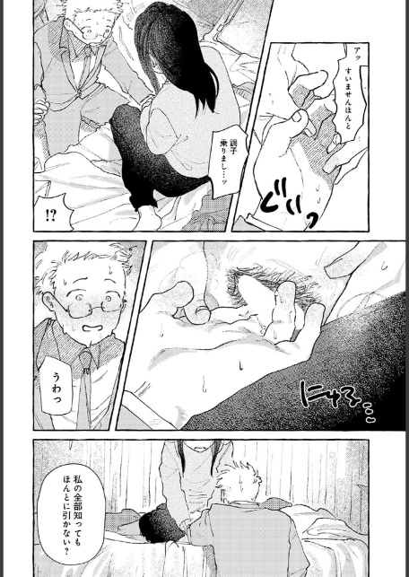 休日出勤手当割増-8