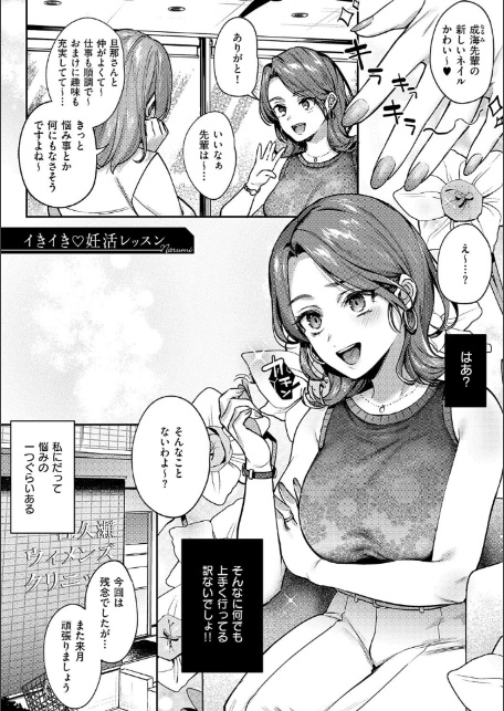 八羊澤あやめは縋りたい【デジタル特装版】-11
