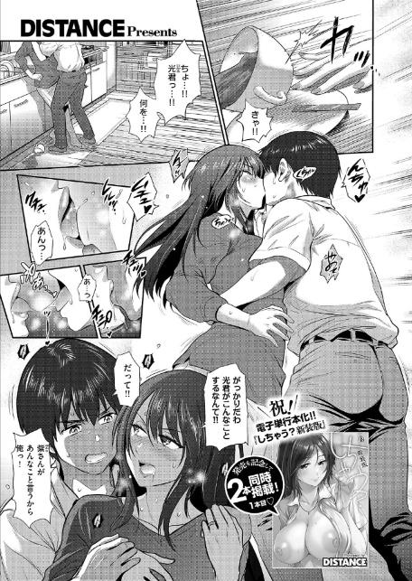 禁断ぱーぷる-1