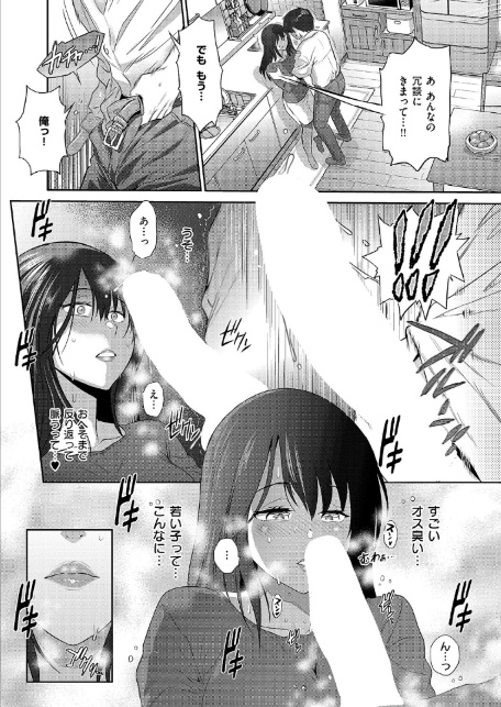 禁断ぱーぷる-4