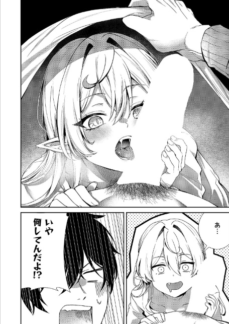 ヴィヴィ様は食べてみたい！-6