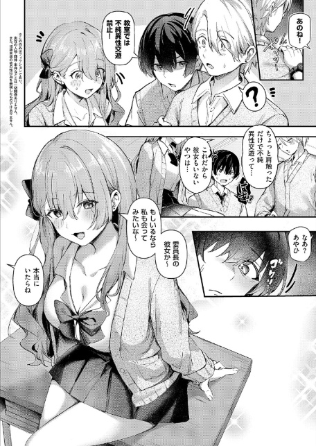 ひとりじめ-2
