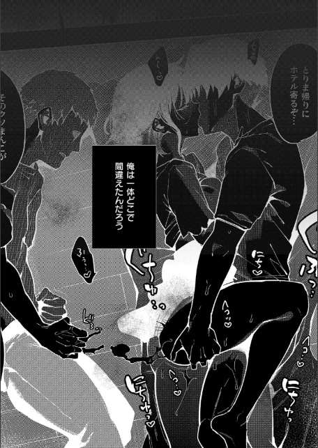 蝶子 【完全版】-4