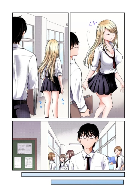 【FANZA限定フルカラー特装版】クラスで1番のボスギャルは僕の前だけかわいいえっちな幼なじみ【電子単行本】【18禁】-12