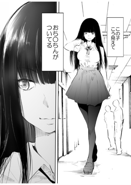 ナイショのじかん【18禁】-9