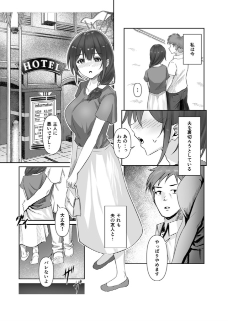 コンピラシオン【18禁】-12