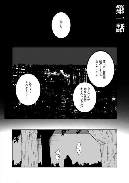 もりとん大全集【18禁】-10