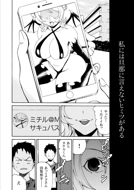 もりとん大全集【18禁】-3
