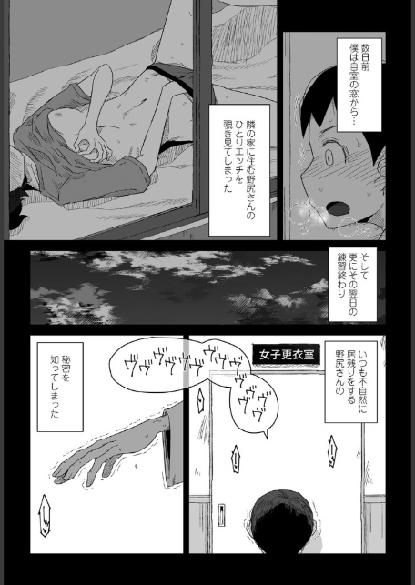 プラクティスモード -後編--3