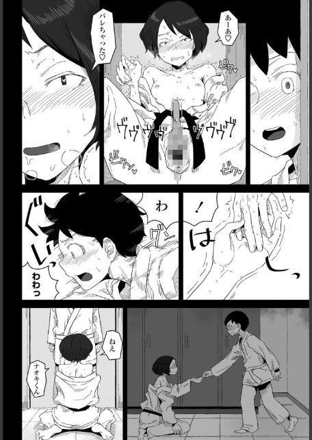 プラクティスモード -後編--4