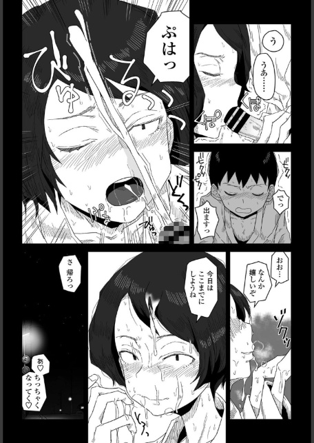 プラクティスモード -後編--8