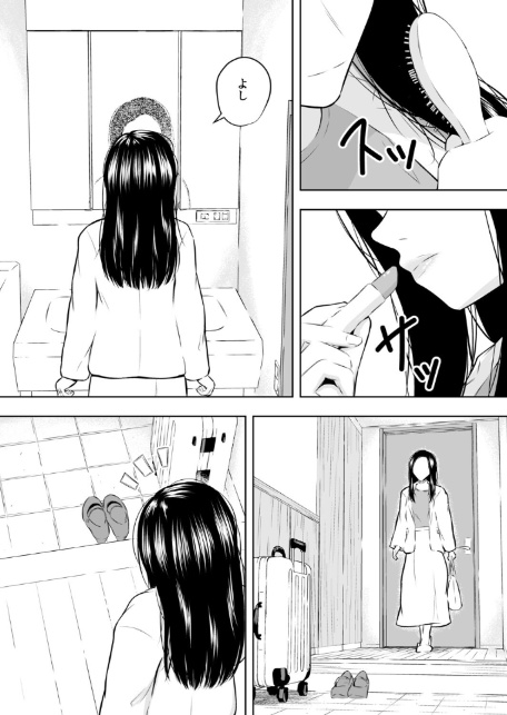 人妻会社員が部下の男と、宿の同じ部屋に泊まるとき-3