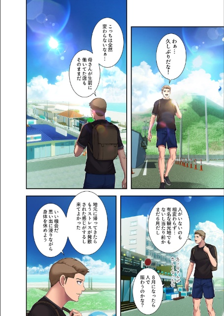 ハーレム・セラピー【デジタル特装版】【FANZA特装版】【FANZA限定特典イラスト付き】1-20