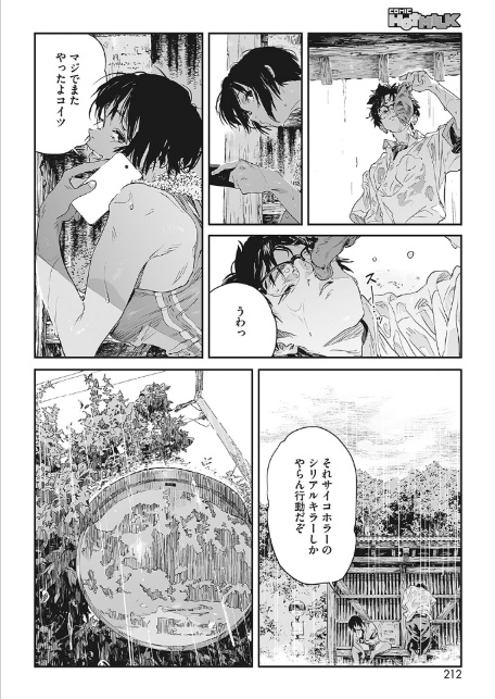 かたつむり-8