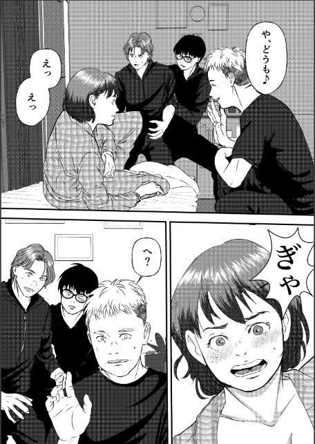 肉食女子は1人じゃ足りない！-11